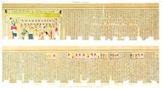 A Vol. II — Thèbes, Hypogées — Pl. 72 - Manuscrit sur papyrus en caractères hiéroglyphiques. Première partie.