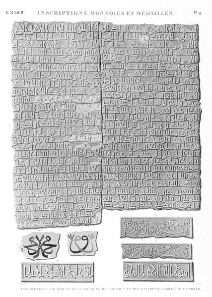 em Vol. II — Inscriptions, monnoies et médailles — Pl. g